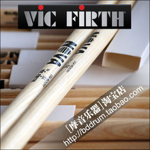 [摩音乐器]新品特价Vic Firth NOVA 5A 核桃木胡桃木鼓棒鼓槌鼓锤