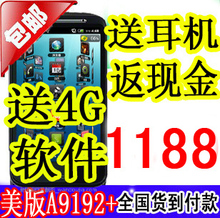 特价HTC A9191/Desire HD/G10 inspire 4g双核<span class=H>智能</span>安卓2.3.7<span class=H>手机</span>