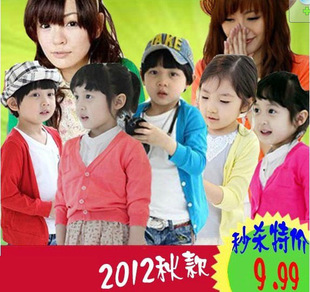  新款童装儿童纯棉小开衫男童女童防晒衣 空调衫外套 亲子装