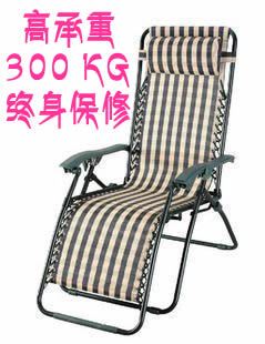 厂价直销 加固加宽型豪华特斯林大躺椅折叠椅/躺椅终身保修