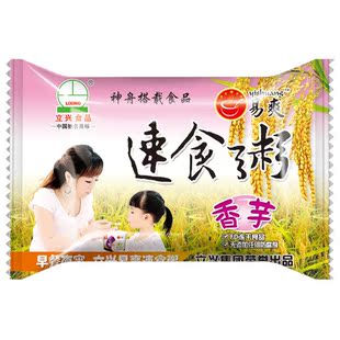  香芋粥35G袋装*速食粥*立兴食品*方便粥*即冲即喝 方便早餐