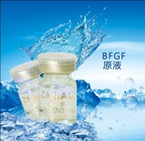 BFGF贝复剂 - 深层修复 坑痘疤痕 微针 微针滚轮专用原液