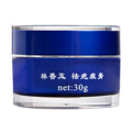 林香玉祛疤痕膏 去除手术疤烫伤药凹凸疤痕疙瘩修复灵贴30g 正品