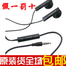 �Խ�Ұ���HTC����S710e G7 G8 G10 G11 G12 G13 G14ԭװ�߿ض���