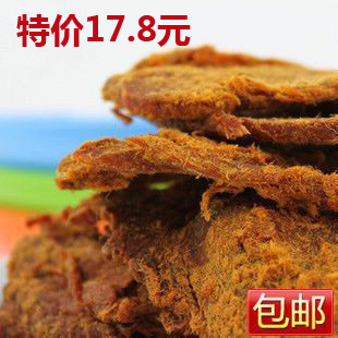  包邮 福客来-台湾零食 酱烤牛肉干【沙嗲味】