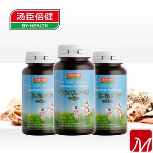  汤臣倍健牛初乳加钙咀嚼片60片【买一送一】儿童补钙片 正品包邮