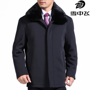  秋冬新品雪中飞羽绒服男款正品中长款中老年商务男装獭兔毛领