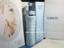 正品】Albion澳尔滨/奥比虹 清新美白渗透乳液(保湿型)2/II号200g
