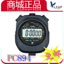 正品 天福PC894电子秒表 单排2道秒表 防震结构 秒表  包邮