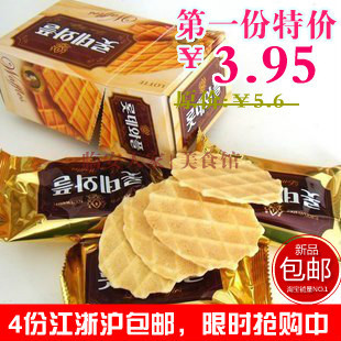  韩国原装LOTTE乐天 奶油鸡蛋煎饼40克 瓦夫饼 很脆很香的薄饼