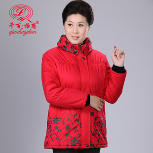  千百怡恋中老年女装棉衣新款妈妈装秋冬新品棉袄时尚中年女装外套
