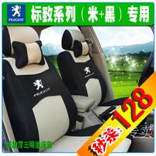 ���� �ؼ۱�־|����307���� 207 206 ������ר������ �����׶���