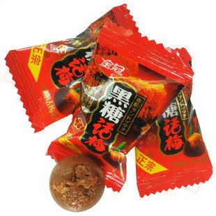  黑糖话梅 金冠黑糖话梅 500g 喜糖必备 京津满200元包邮