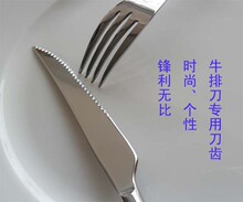 【鑫晶品】斜柄圆棍牛排刀叉不锈钢牛扒必备2套包邮新品上架