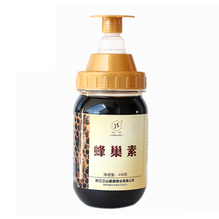  【天猫年货】江山牌 欧盟有机认证 天然老蜂巢素 458g