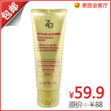 单品包邮 评价返券  Za卓能菁采新生洁面膏100g