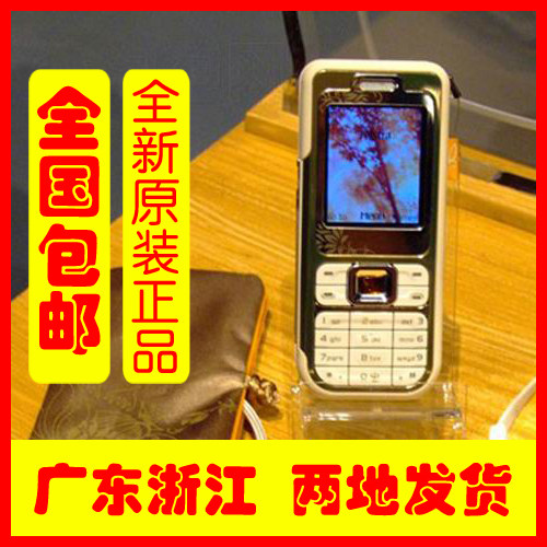 诺基亚 7360老人手机学生手机特价便宜QQ上网工作手机