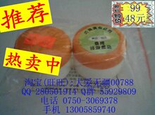 《巧美》美白脱色祛斑特效早晚美白霜(实用装Ⅰ型) 热卖