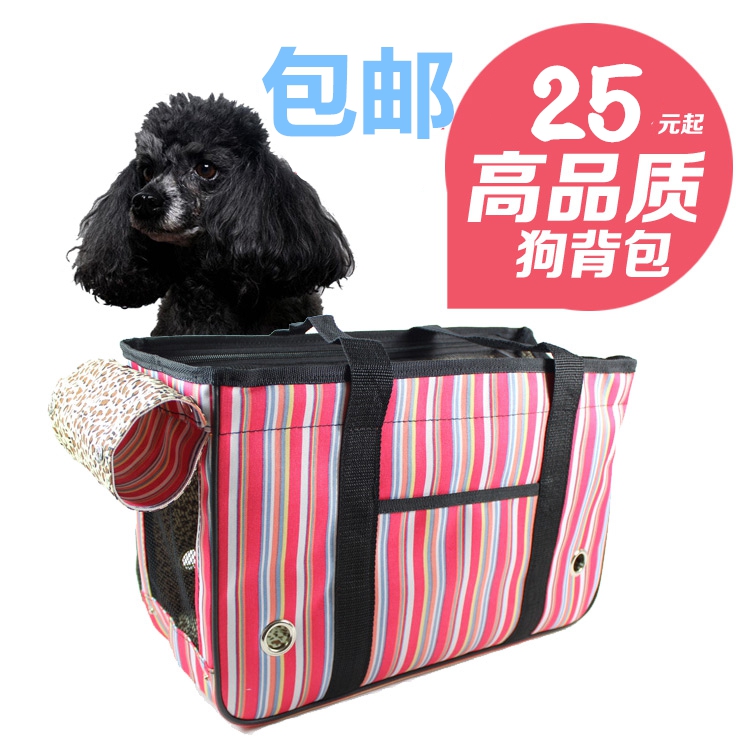 朵朵2016通用便携小型犬宠物用品外出包旅行泰迪书包牵引宠物背包|ruв категории животное/Животное питание и принадлежностей, одежды и аксессуаров для домашних животных, Пэт рюкзак - от Buy2taobao.com для оказания профессиональной услуги покупки агента Taobao