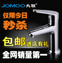 JOMOO������ԡ ȫͭˮ��ͷ ���׵��� ����������ͷ32106-079����