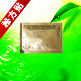 苗方清颜正品（秘方贴）  祛痘专家面膜系列祛痘印正品 满78包邮
