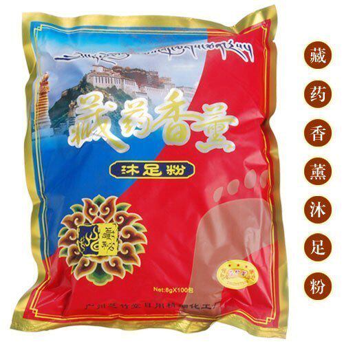 足浴搭配 活化细胞 改善血液循环 藏药香薰 100小包