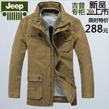 首页-外贸服装 <em>JEEP</em>,骆驼 <em>夹克</em> 休闲裤 T恤 <em>马甲</em>