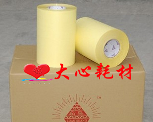精装装订用双面胶 300MM宽*20米长 卷装双面胶|ruв категории офисное оборудование/расходные материалы/соответствующие услуги, лента, двухсторонняя ленты - от Buy2taobao.com для оказания профессиональной услуги покупки агента Taobao