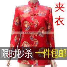 新款中老年女装中式唐装大寿装奶奶装女士春秋装上衣盘扣外套包邮