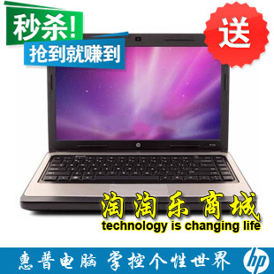 HP/惠普 431 431(B0M09PA) I5-2450M 2G/500G 1G 送散热底座