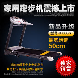 �㿵 HL-JD003 ���õ綯�ܲ��� ���� �ܲ��� �㿵������Ȩר��