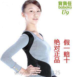 橡果2012新款背背佳U9专柜正品/假一赔十/包邮/只售正品/不卖假货