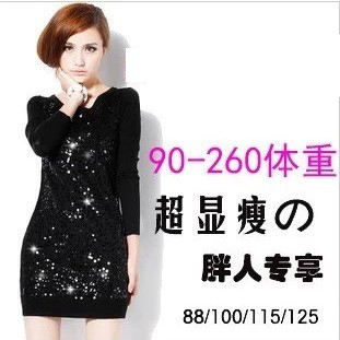 2014春装新款 加肥加大码<em>女装</em> <em>特大</em>号毛衣中长