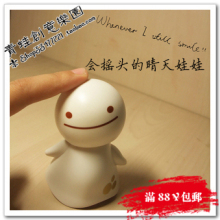 晴天娃娃生日礼物送女生男生男友女友男孩创意礼品 新奇特别好玩的
