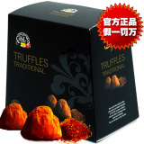 比利时进口 德菲斯/德菲丝松露黑巧克力1000g黑传统 送冰袋！