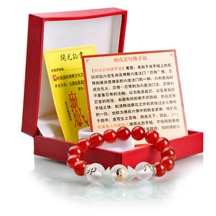  鼎风阁六度六合卯戌忍辱佛手链转运红玛瑙手链纯天然 开光正品