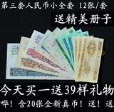 taobao english 9675802717