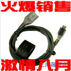 诺基亚E63原装数据线 诺基亚E63数据线 nokia E71数据线 CA-101