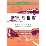 关于小型水利水保工程管理改革的研究生毕业论文开题报告范文