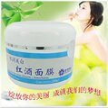 自然美人 红酒面膜200ML送大马士革玫瑰纯露50ML