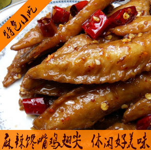  小品私房菜 馋嘴香辣鸡翅尖/麻辣鸡翅 休闲美味 四川特产小吃