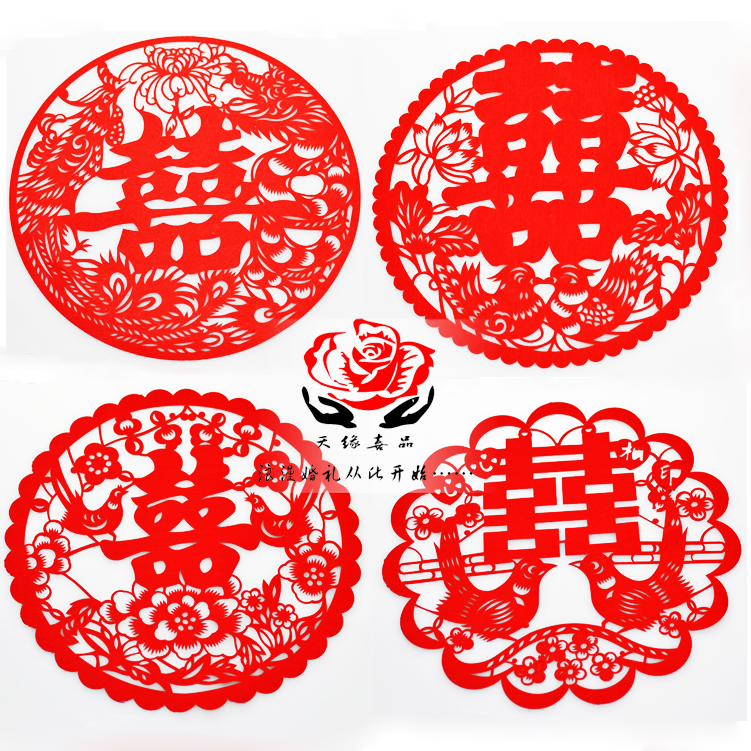 新款婚房布置装饰用品 手工剪纸结婚喜字贴/婚庆喜字贴纸窗花20cm 新款婚房布置装饰用品 手工剪纸结婚喜字贴/婚庆喜字贴纸窗花20cm