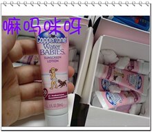 嘛家美国代购正品保证!coppertone水宝宝水嫩防晒乳液SPF50 30ml