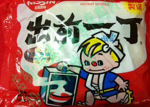 香港日清 NISSIN 出前一丁(麻油味 原味) 100G正货8包起发售