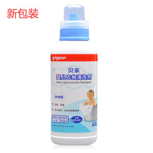 贝亲国产洗衣液瓶装 600ml MA03/MA20