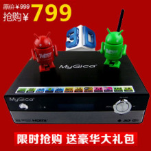 美如画 V9 3D高清硬盘播放器 网络电视机顶盒 1186安卓 Wifi 顺丰