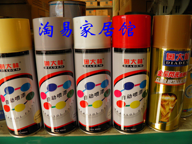 正品保证 奥大林自动喷漆/自喷漆/手摇喷漆 400ml 23猩红色|ruв категории основы строительных материалов, краска, краски, аксессуары, краска добавки - от Buy2taobao.com для оказания профессиональной услуги покупки агента Taobao
