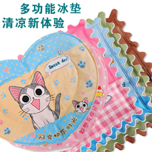 包邮 加厚 冰晶 多功能 冰垫 坐垫 靠垫 椅垫 笔记本散热垫批发价