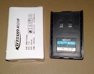 KIRISUN walkie-talkie PT558 Radio Battery KB-58Lin the Electrical life , Home Appliances Accessories , Radio accessories category - from Buy2taobao.com to provide professional Taobao agent buy service
