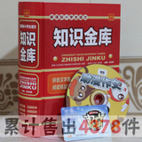 taobao english 12877398310